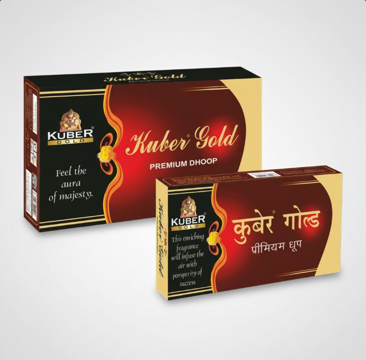 कुबेर गोल्ड प्रीमियम धूप